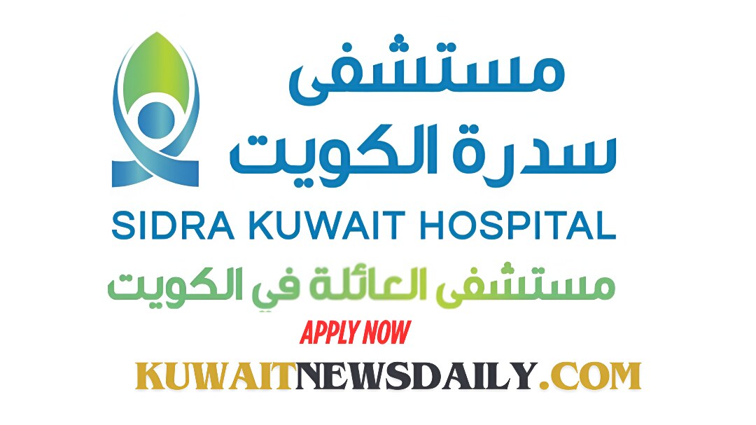 Sidra Kuwait Hospital CAREER APPLY FOR THE LATEST JOB VACANCIES NOW