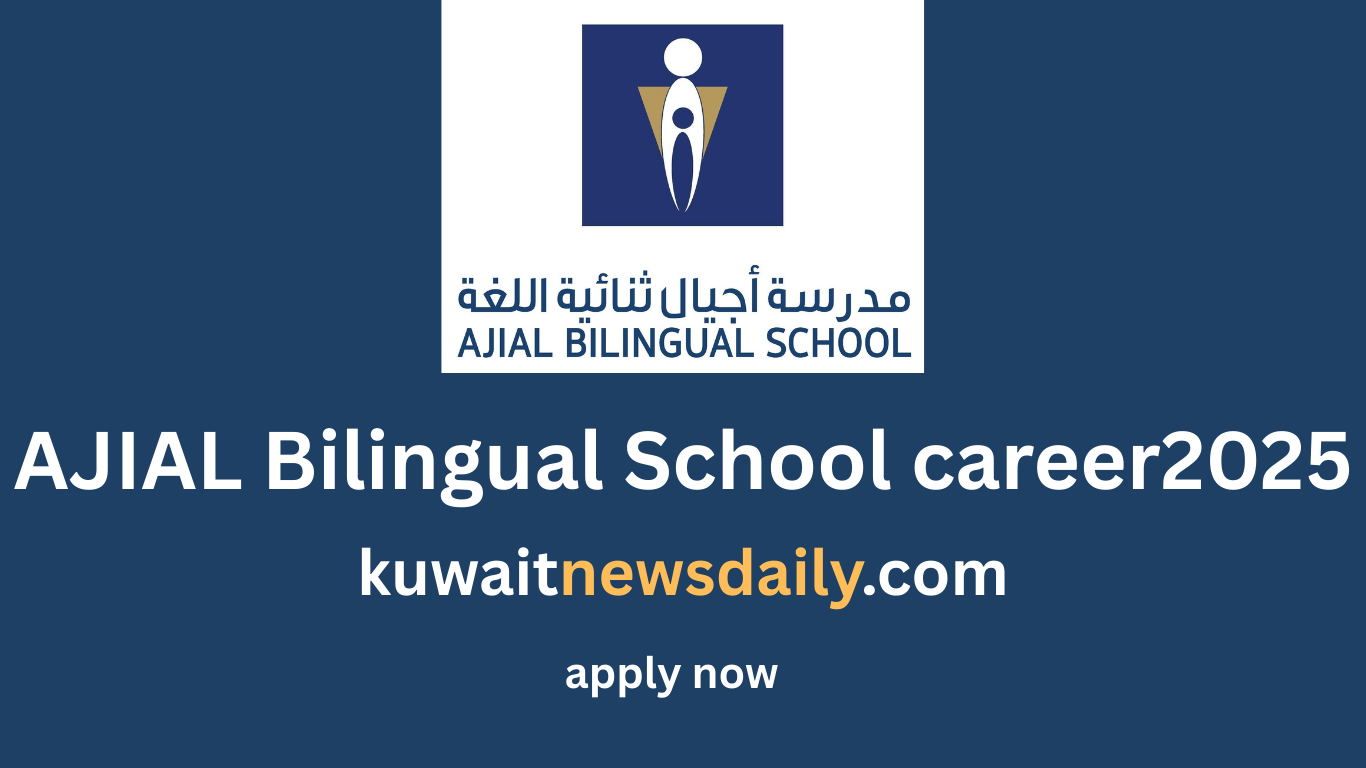 Kuwait Ajial School career 2025 apply now for the latest vacancies