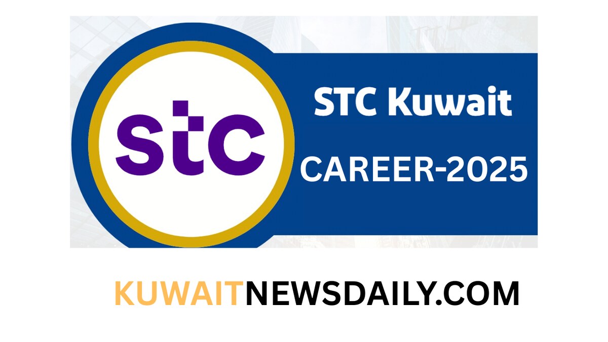 Kuwait stc career : പുതിയ ജോലി ഒഴിവുകളിലേക്ക് നേരിട്ട് അപേക്ഷ സമർപ്പിക്കാം